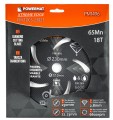 TARCZA DIAMENTOWA SEGMENTOWA 230MM PM-TDCS-2302T_15.jpg